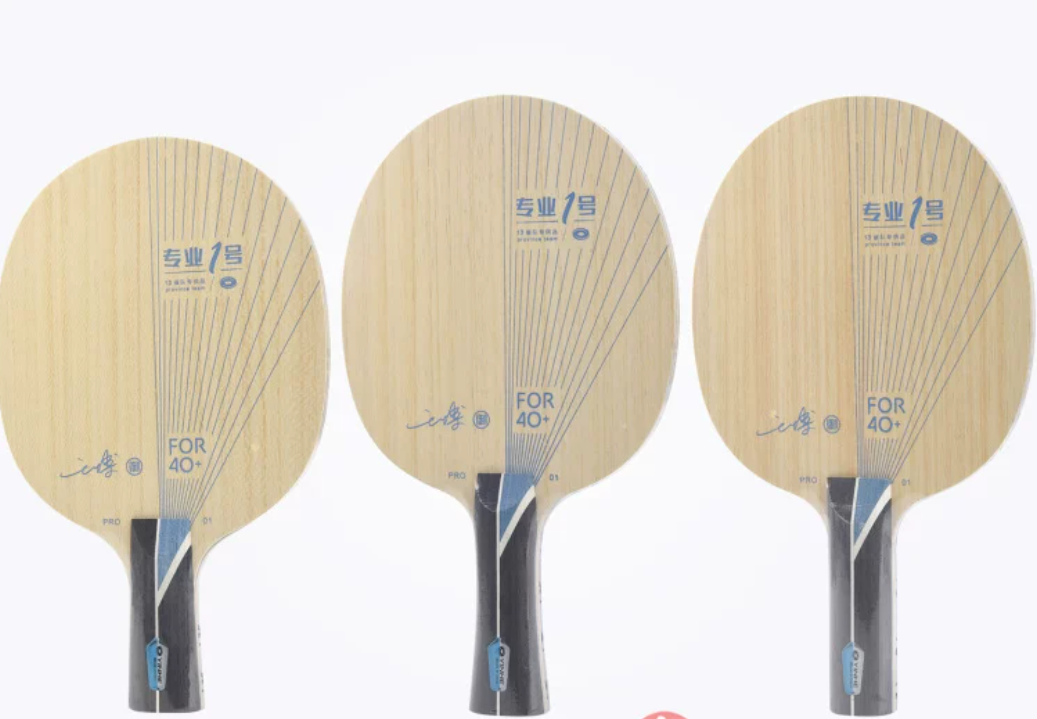 Table Tennis Pro - Yinhe PRO-1 Masa Tenisi Raketi
