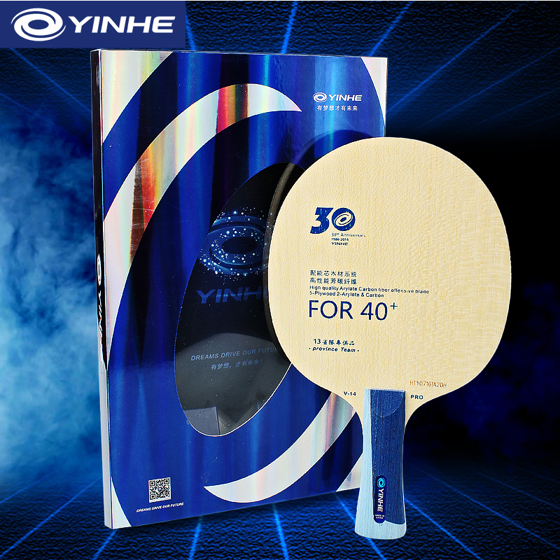 Xu Xin Table Tennis - Yinhe V14 Pro Masa Tenisi Bıçağı