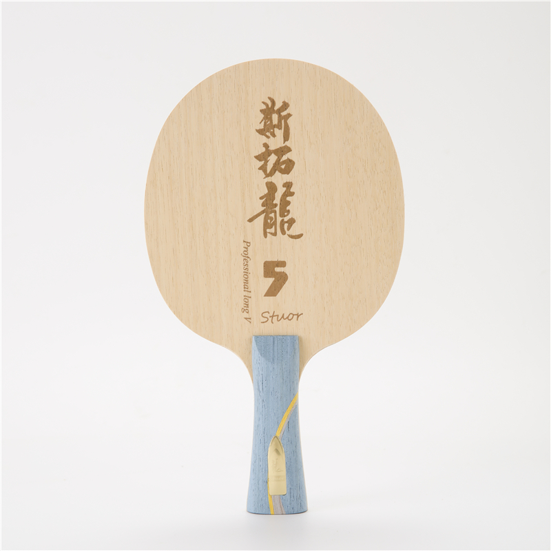 Xu Xin Table Tennis - Stuor ejderha 5 sarı karbon iç