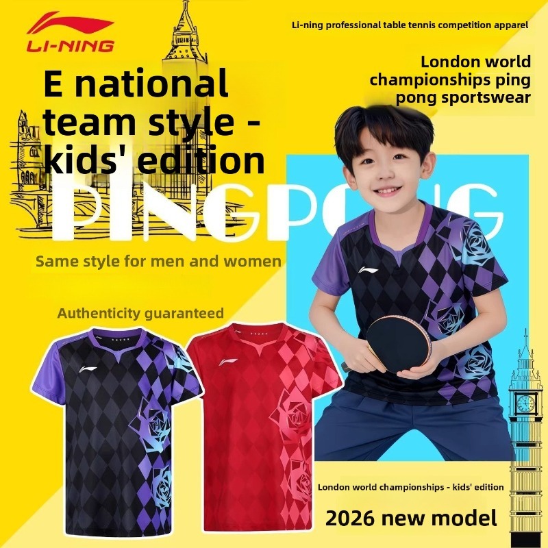 Xu Xin Table Tennis - Li-Ning'in yeni çocuk spor antrenman kıyafetleri,