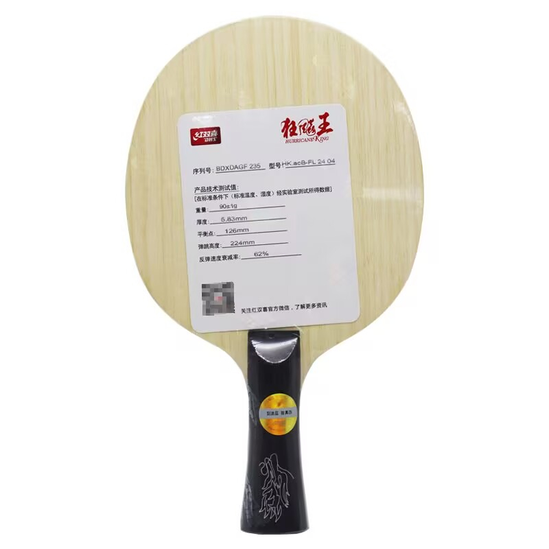 Orijinal DHS Hurricane King AC - Table Tennis Viscaria incelemesi ve fiyatı