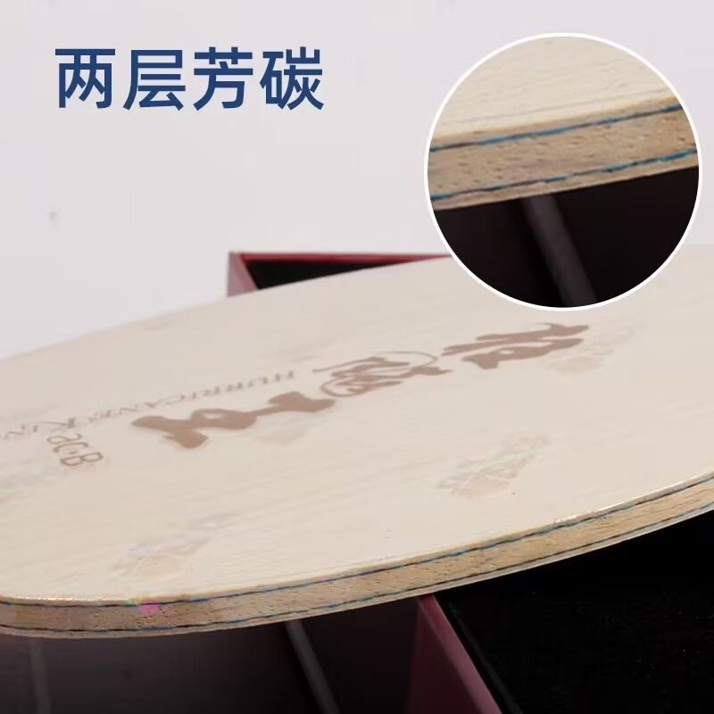 Orijinal DHS Hurricane King AC - Table Tennis Viscaria incelemesi ve fiyatı