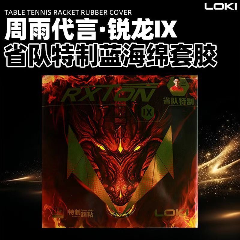LOKI RXTON 9 İl Takımı Özel /  - Table Tennis Viscaria incelemesi ve fiyatı