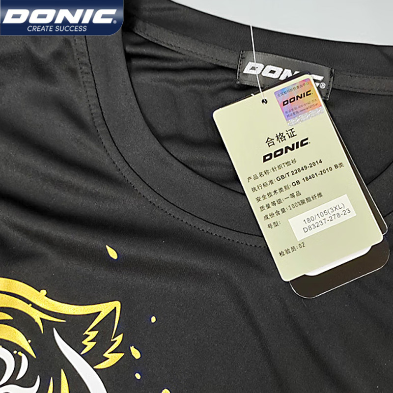 DONIC 83237 masa tenisi formas - Table Tennis Logo incelemesi ve fiyatı