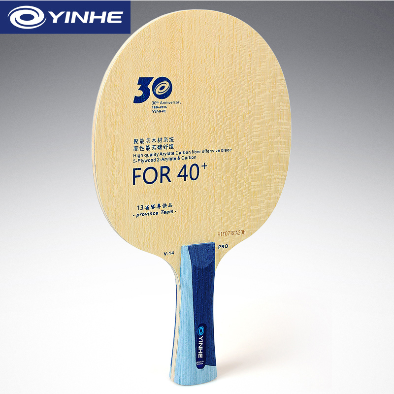Yinhe V14 Pro Masa Tenisi Bıça - Xu Xin Table Tennis incelemesi ve fiyatı