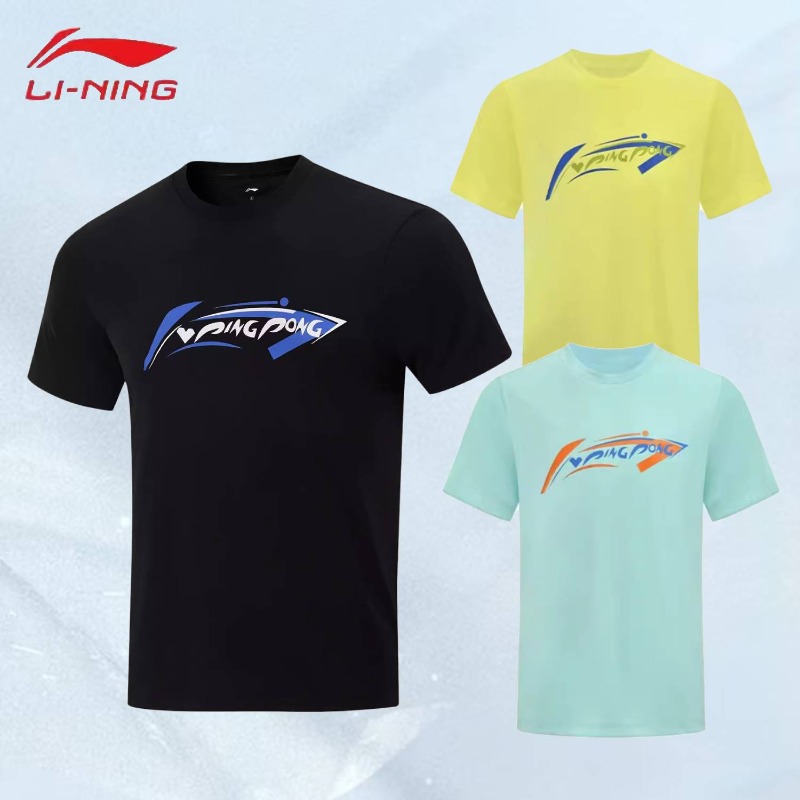 Yeni Li-Ning masa tenisi kültü - Xu Xin Table Tennis incelemesi ve fiyatı