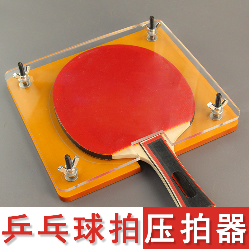 Masa Tenisi Raketi Pres Makine - Table Tennis Logo incelemesi ve fiyatı