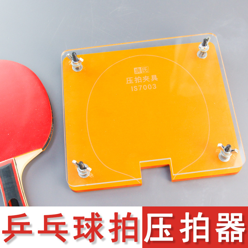 Masa Tenisi Raketi Pres Makine - Table Tennis Logo incelemesi ve fiyatı