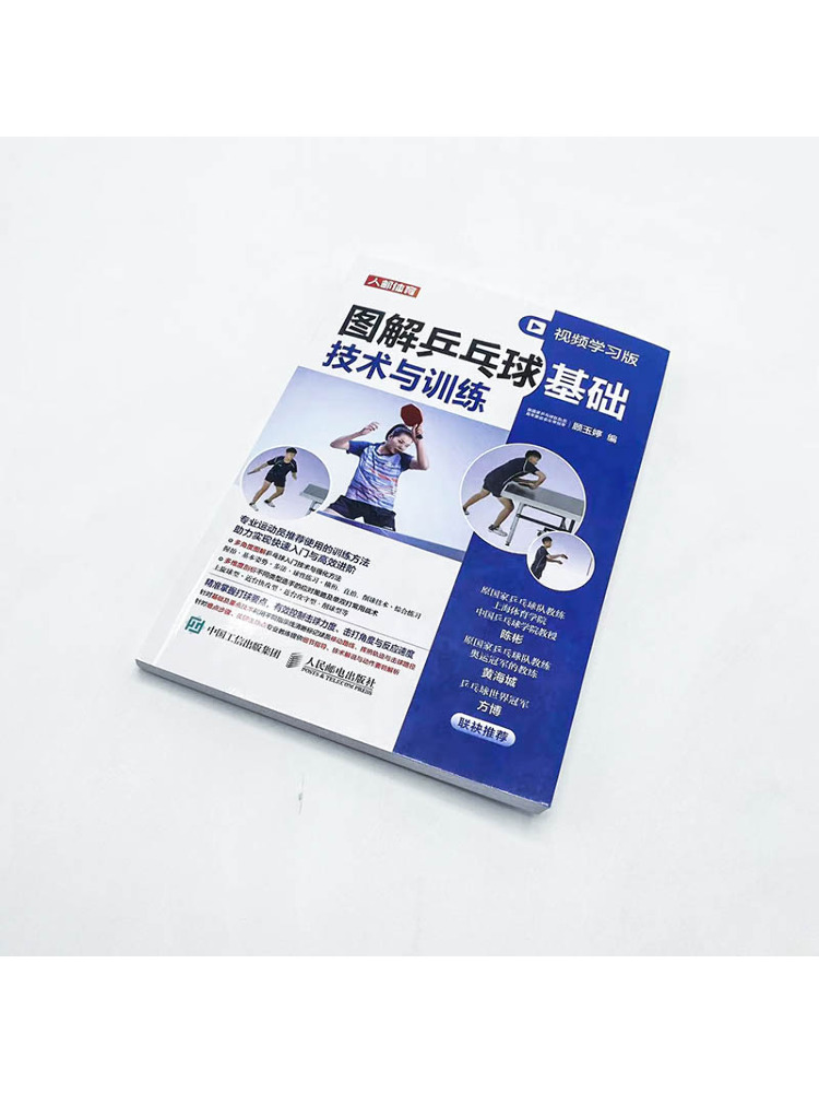 Book-Winshare Resimli Masa Ten - Table Tennis Video incelemesi ve fiyatı