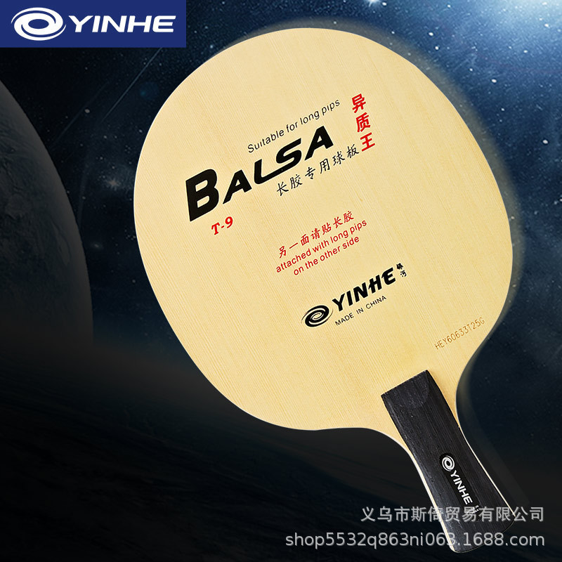 YINHE T9 Pro Uzun Sivilce Kauç - Table Tennis Pro incelemesi ve fiyatı