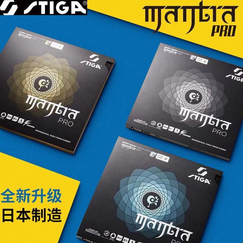 STIGA MANTRA PRO M / H XH Masa - Table Tennis Viscaria incelemesi ve fiyatı