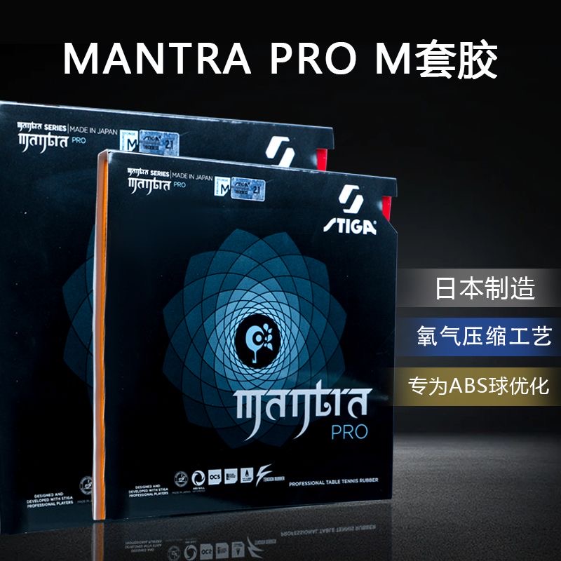 STIGA MANTRA PRO M / H XH Masa - Table Tennis Viscaria incelemesi ve fiyatı
