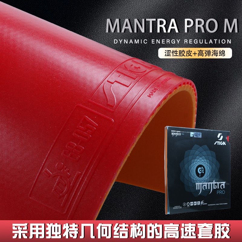 STIGA MANTRA PRO M / H XH Masa - Table Tennis Viscaria incelemesi ve fiyatı