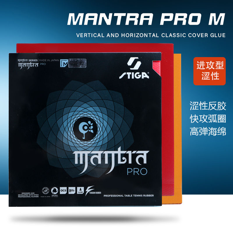 STIGA MANTRA PRO M / H XH Masa - Table Tennis Viscaria incelemesi ve fiyatı