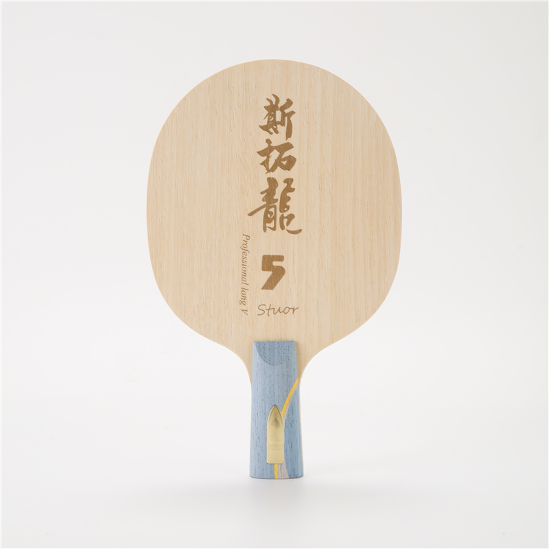 Stuor ejderha 5 sarı karbon iç - Xu Xin Table Tennis incelemesi ve fiyatı