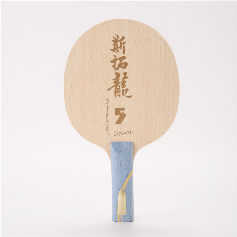 Stuor ejderha 5 sarı karbon iç - Xu Xin Table Tennis incelemesi ve fiyatı
