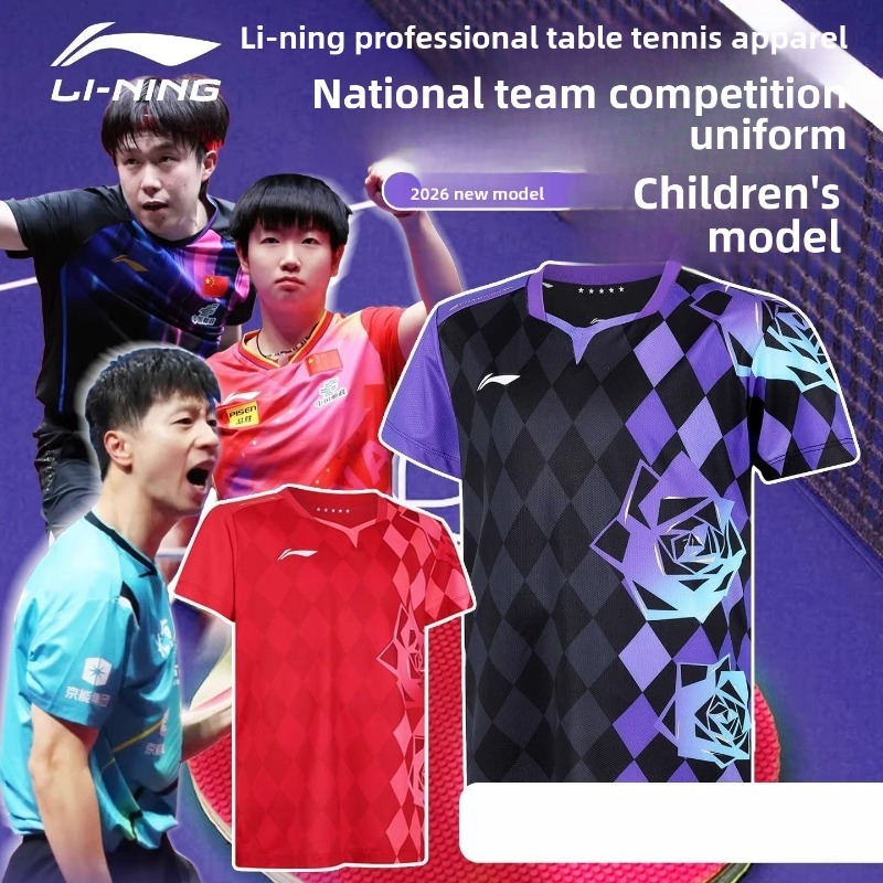 Li-Ning'in yeni çocuk spor ant - Xu Xin Table Tennis incelemesi ve fiyatı